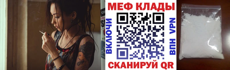 Названия наркотиков Ветлуга ГАШ АМФ БУТИРАТ МЕФ