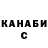 ТГК концентрат Andrey Vyrva