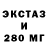 АМФЕТАМИН Розовый Melek Nayan