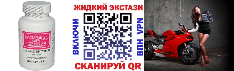 БУТИРАТ бутик  ОМГ ОМГ зеркало  Ветлуга 