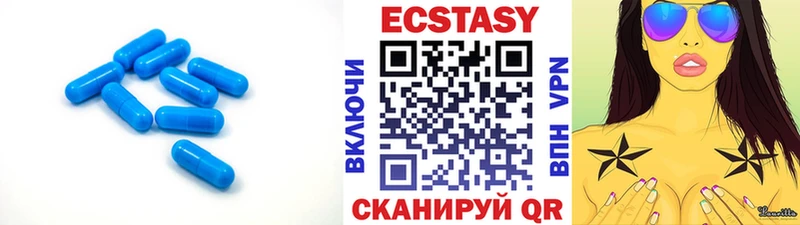 Ecstasy MDMA  гидра ссылка  Ветлуга  как найти наркотики 