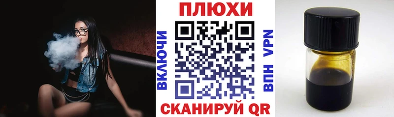 ГАШИШ Premium  Ветлуга 