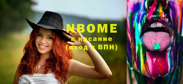 spice Володарск