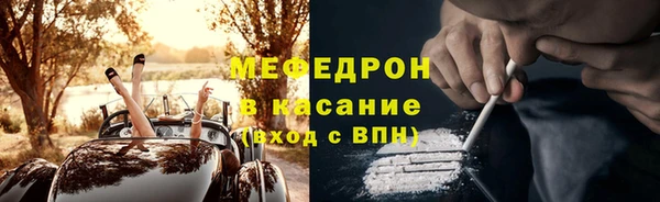дживик Волосово
