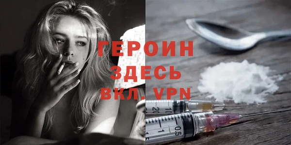 spice Володарск