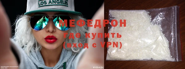 дживик Волосово