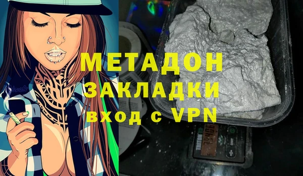 spice Володарск