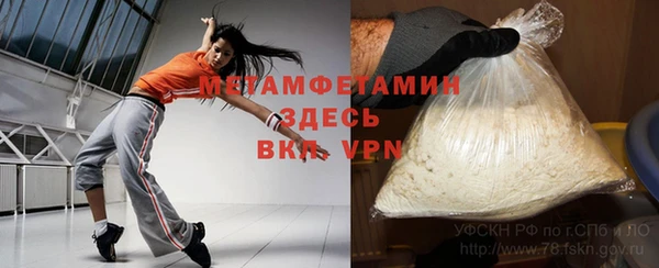 дживик Волосово