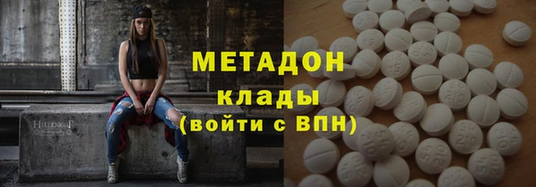 дживик Волосово