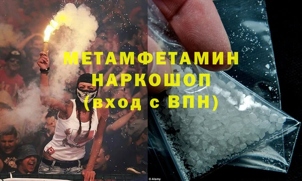 меф VHQ Верея