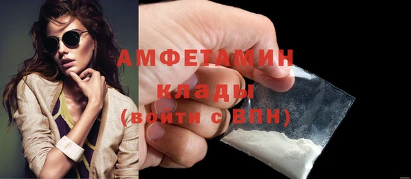 spice Володарск