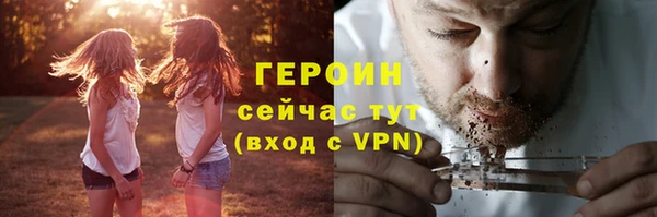 дживик Верхнеуральск