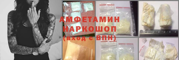 меф Волоколамск