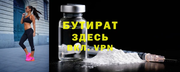 дживик Волосово