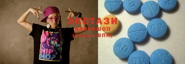 меф Волоколамск