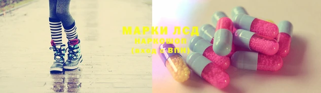 соль курить ск Весьегонск