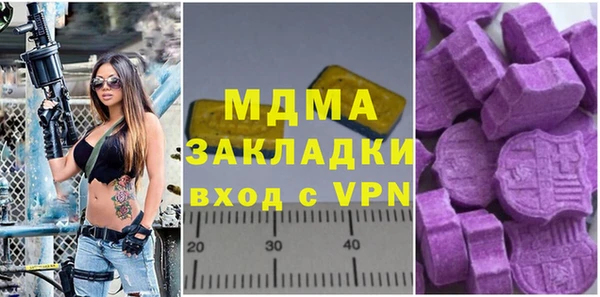 меф Волоколамск
