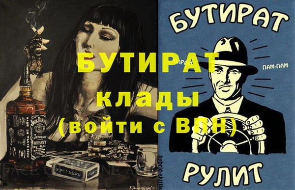 дживик Волосово
