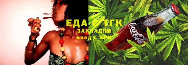 spice Володарск