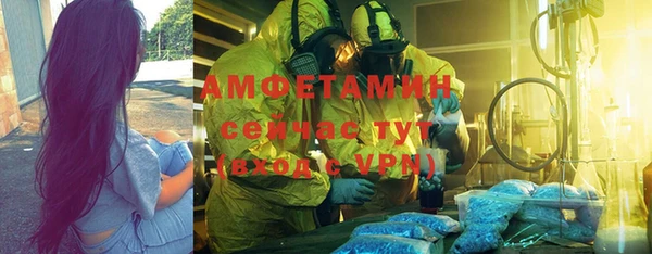 соль курить ск Весьегонск