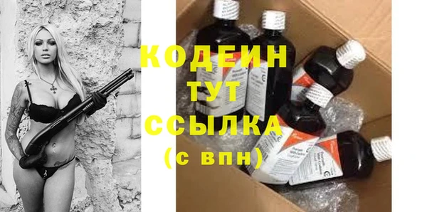 дживик Волосово