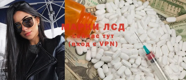 меф Волоколамск