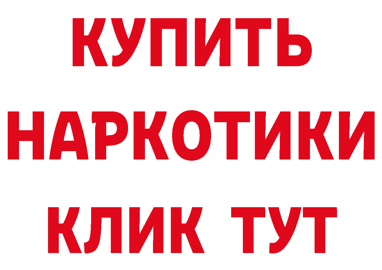 Кетамин ketamine зеркало это мега Ветлуга