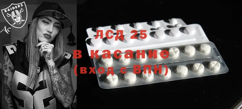 LSD-25 экстази кислота Ветлуга