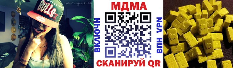 МДМА VHQ  наркотики  площадка наркотические препараты  Ветлуга 