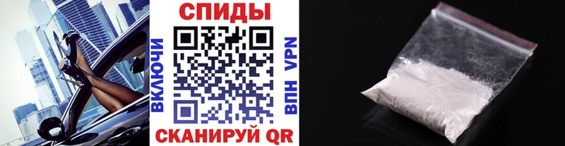 МЕТАМФЕТАМИН мет  магазин продажи   Ветлуга 