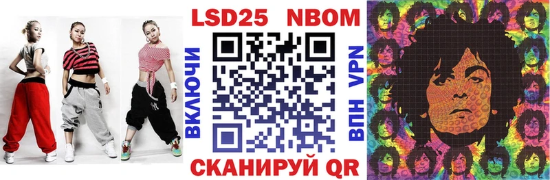 Наркотические марки 1500мкг Ветлуга