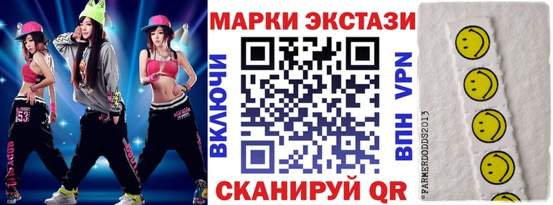 Наркотические марки 1,8мг  наркошоп  KRAKEN зеркало  Ветлуга 