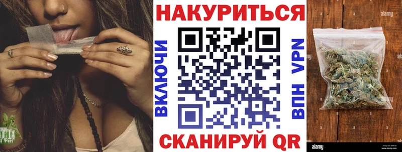 ссылка на мегу как войти Ветлуга Конопля марихуана