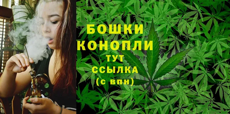 Марихуана Ganja  ОМГ ОМГ tor  Ветлуга 